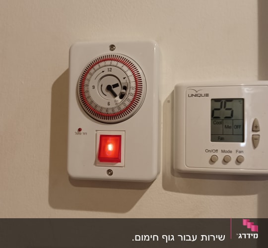שעון טיימר עם מתג מואר על קיר